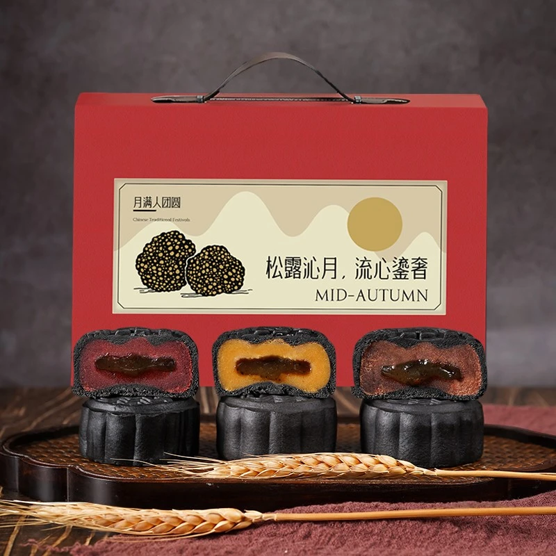 Black Truffle Mooncake Gift Box
